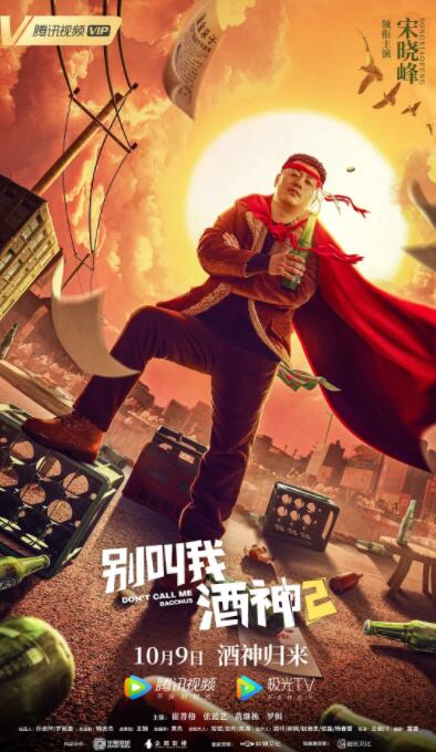 最新91天堂国产电影在线观看